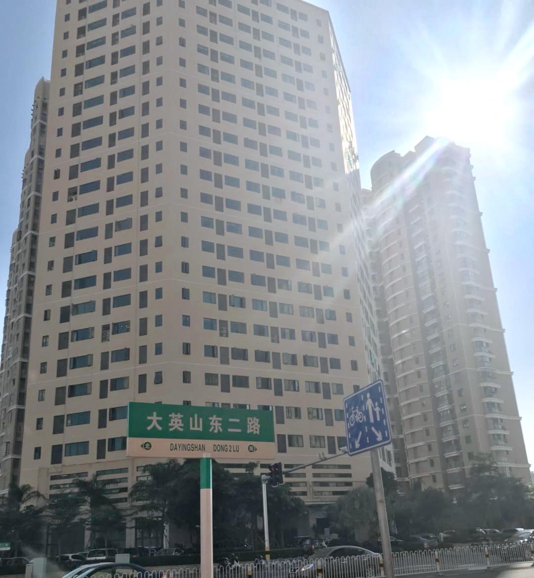 海南办公室所在楼.jpg