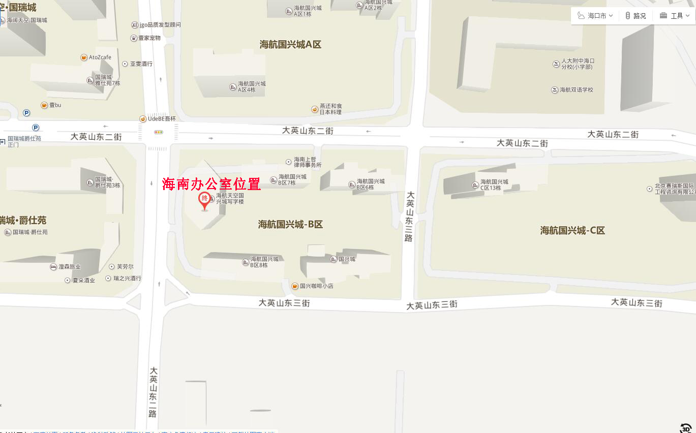 海南办公室位置图.jpg